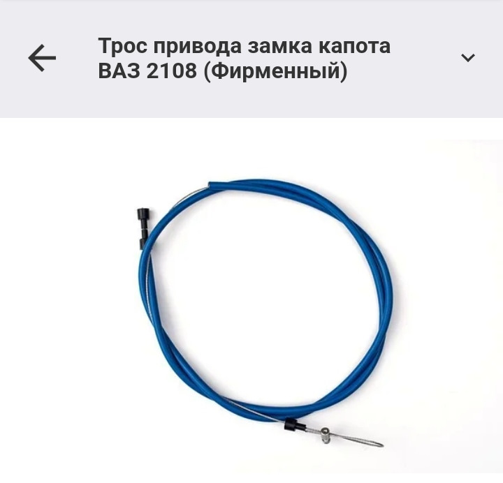 Відкриття багажника з кнопки та пульта Таврія 1