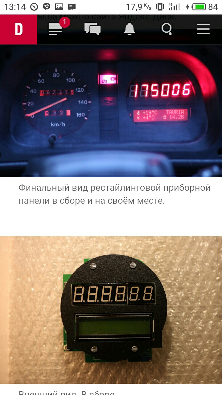 Конкурс від @Vasylka aka ZazMafia 4