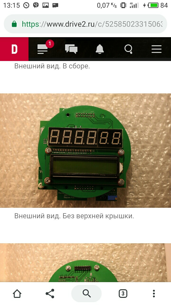 Конкурс від @Vasylka aka ZazMafia 5