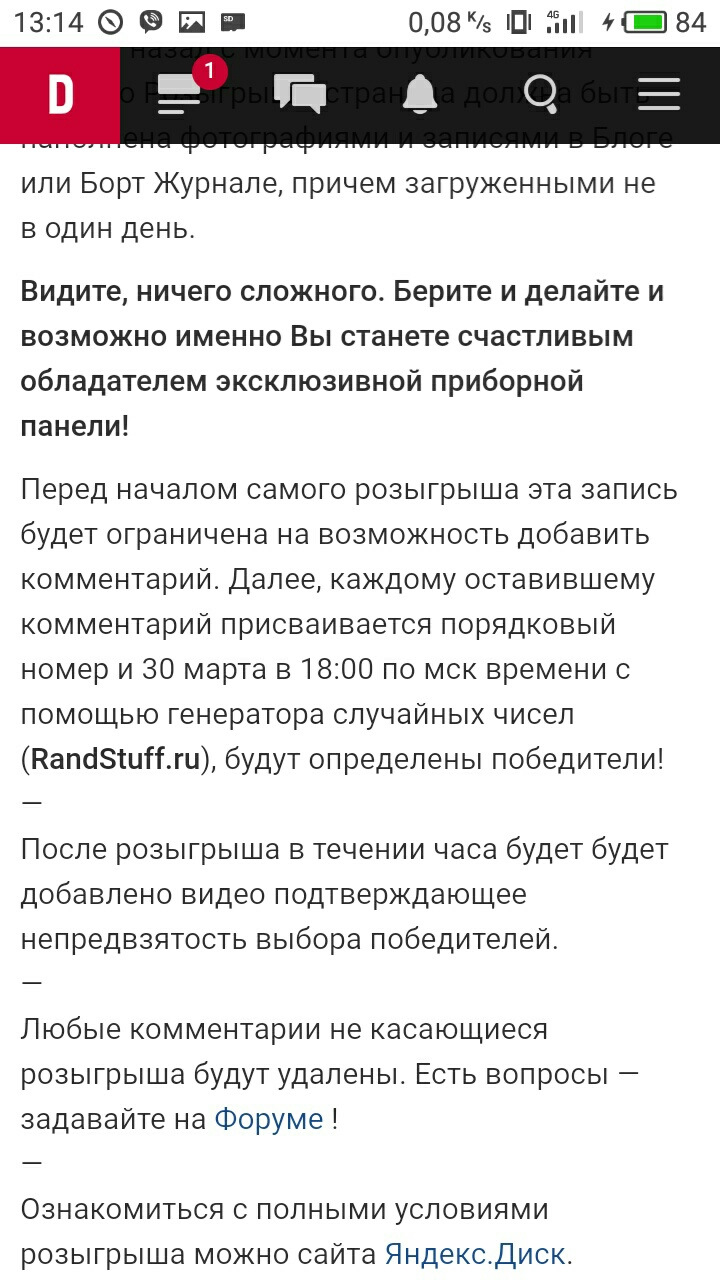 Конкурс від @Vasylka aka ZazMafia 3