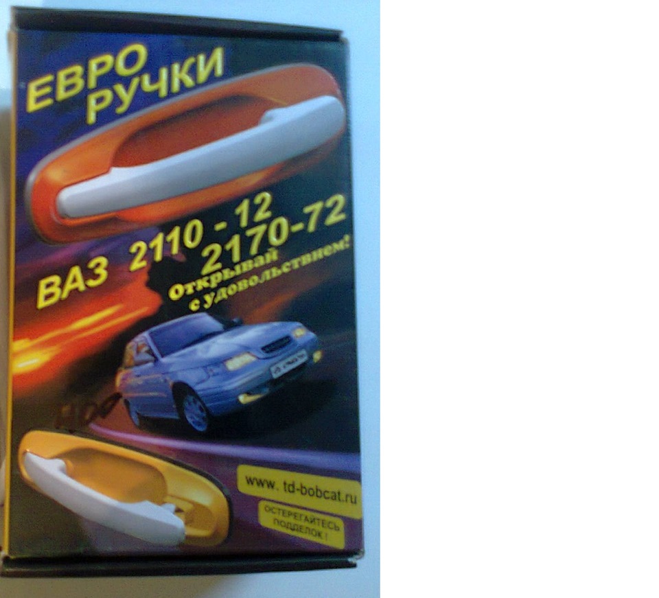 Євроручки на ЗАЗ-1102 Частина 1 1
