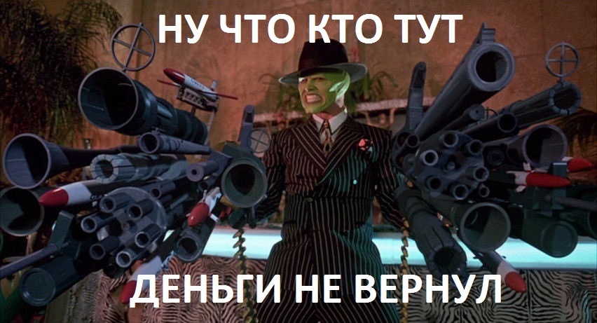 Нехороші люди... 3
