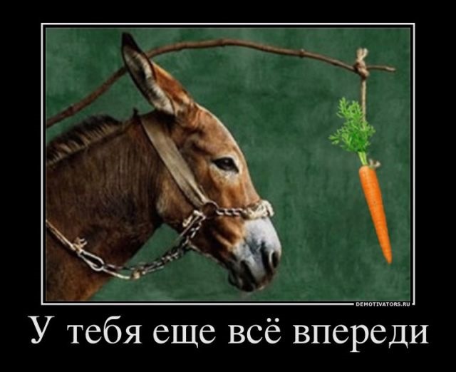 Нехороші люди... 5