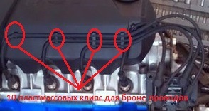 Облицювання корпусу двигуна, частина 2 3
