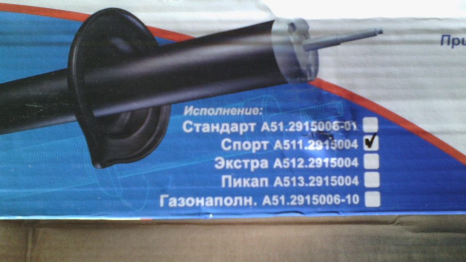 Агат Спорт 3
