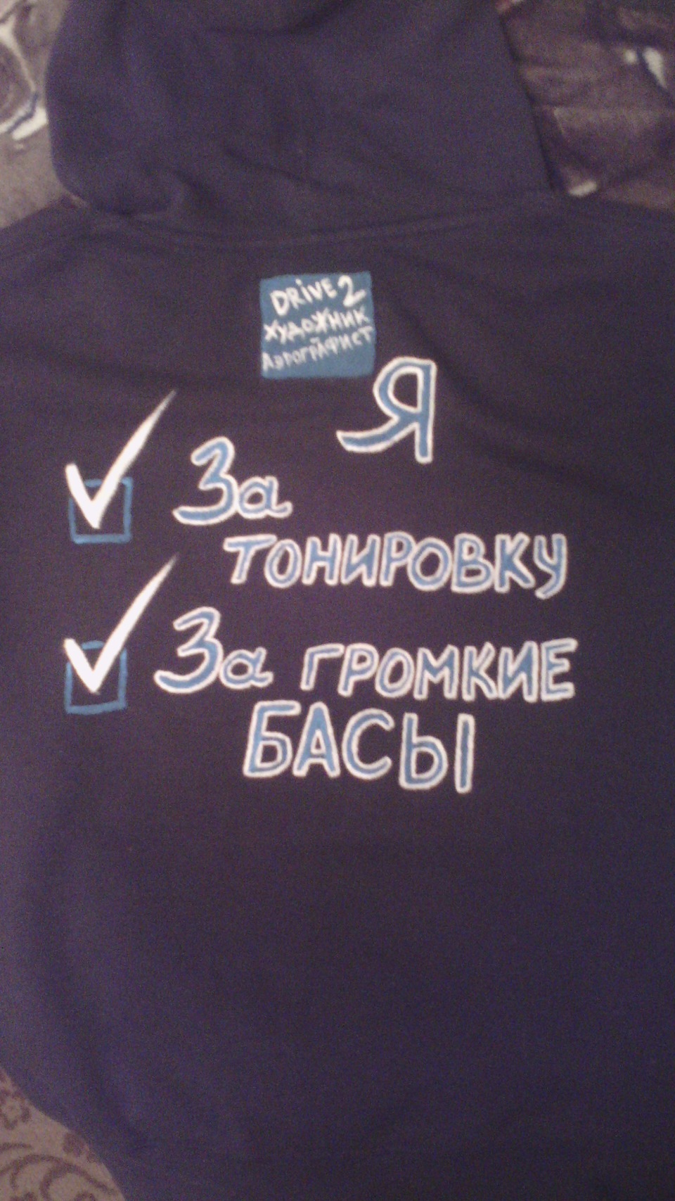 Кофточка 2