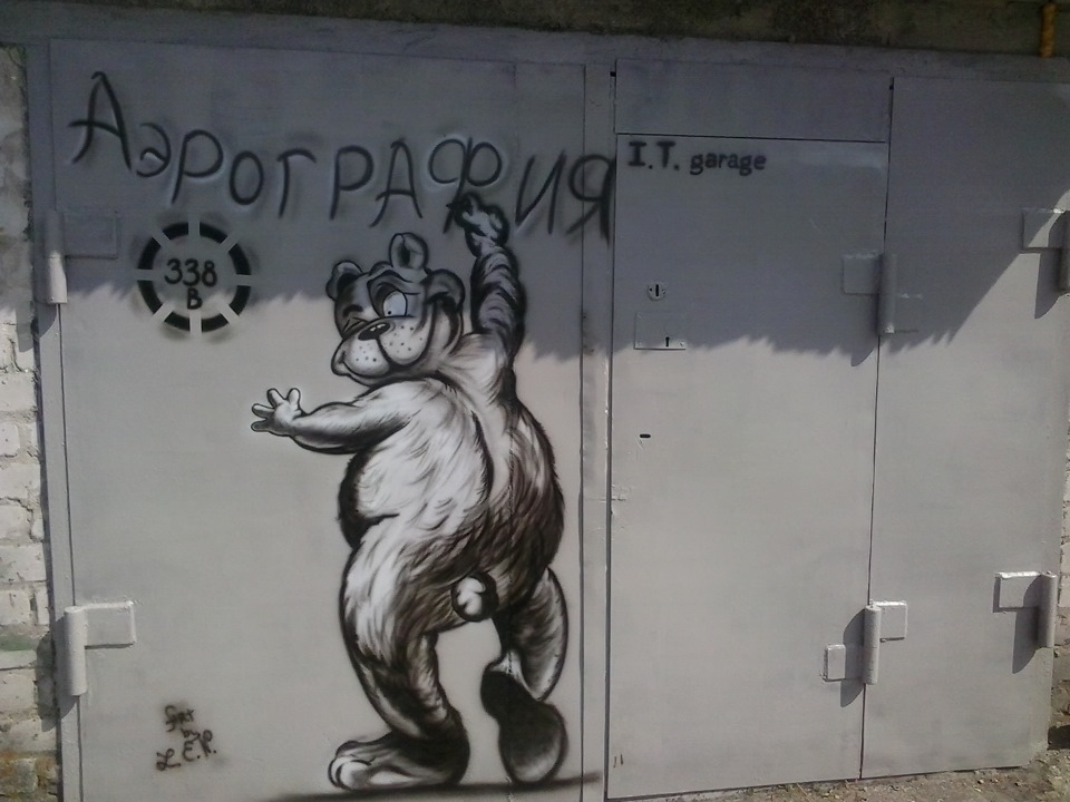 Воротця)) 1