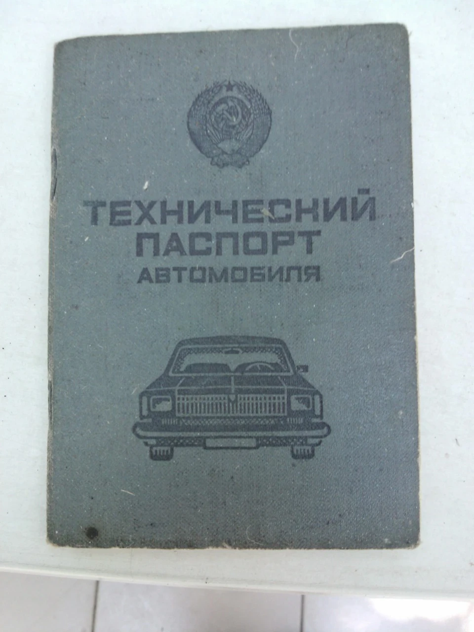 Не зі мною ти…