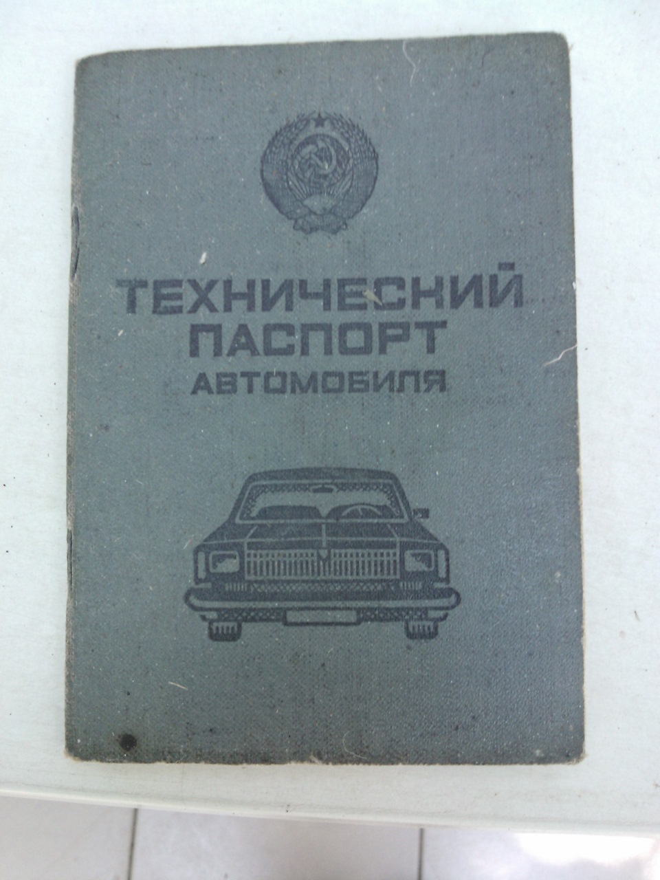 Не зі мною ти… 1