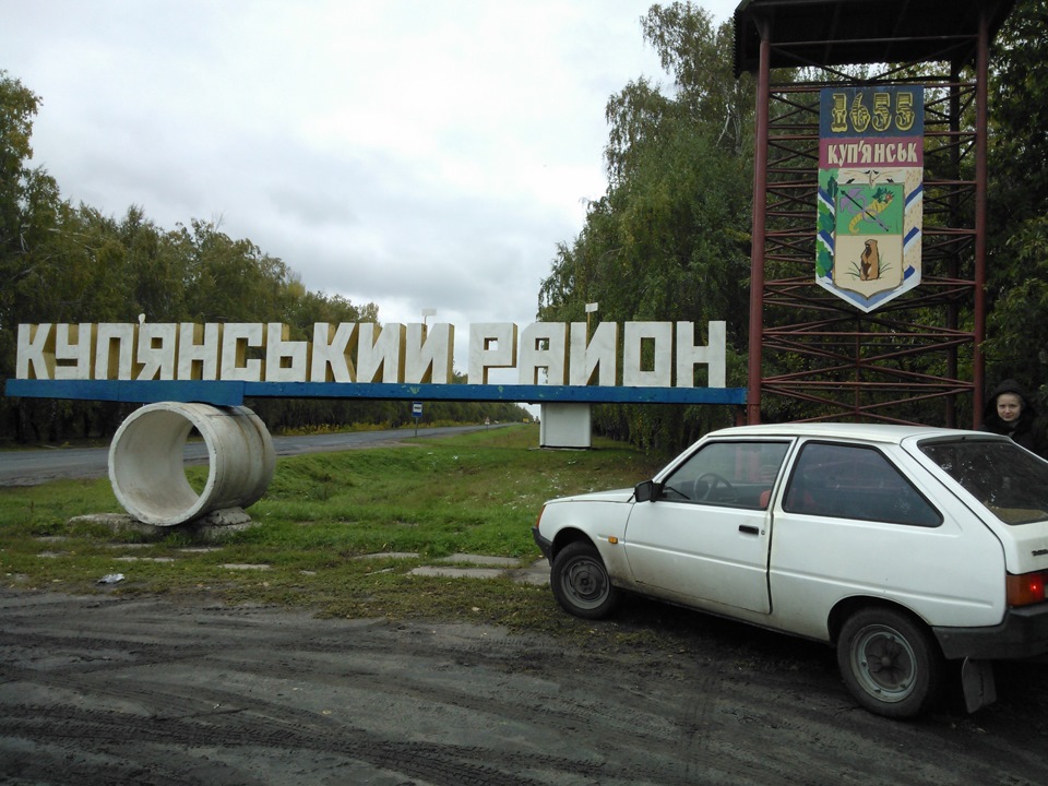 Про цікавість, гриби та запчастини з розхідниками. 1