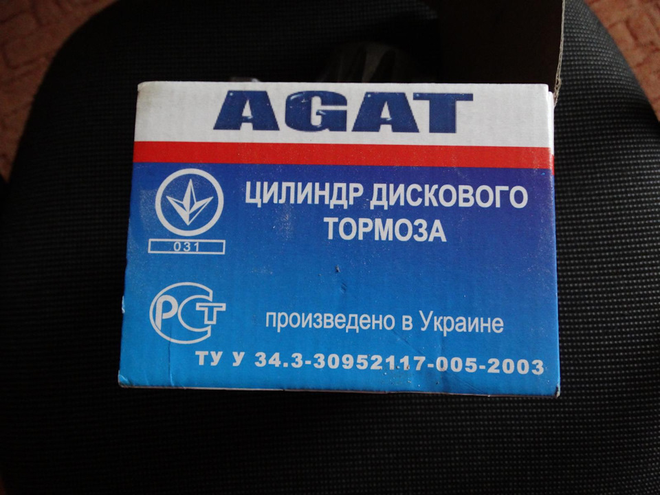 Заміна циліндра дискового гальма, супорта на ЗАЗ 110207 Таврія 4