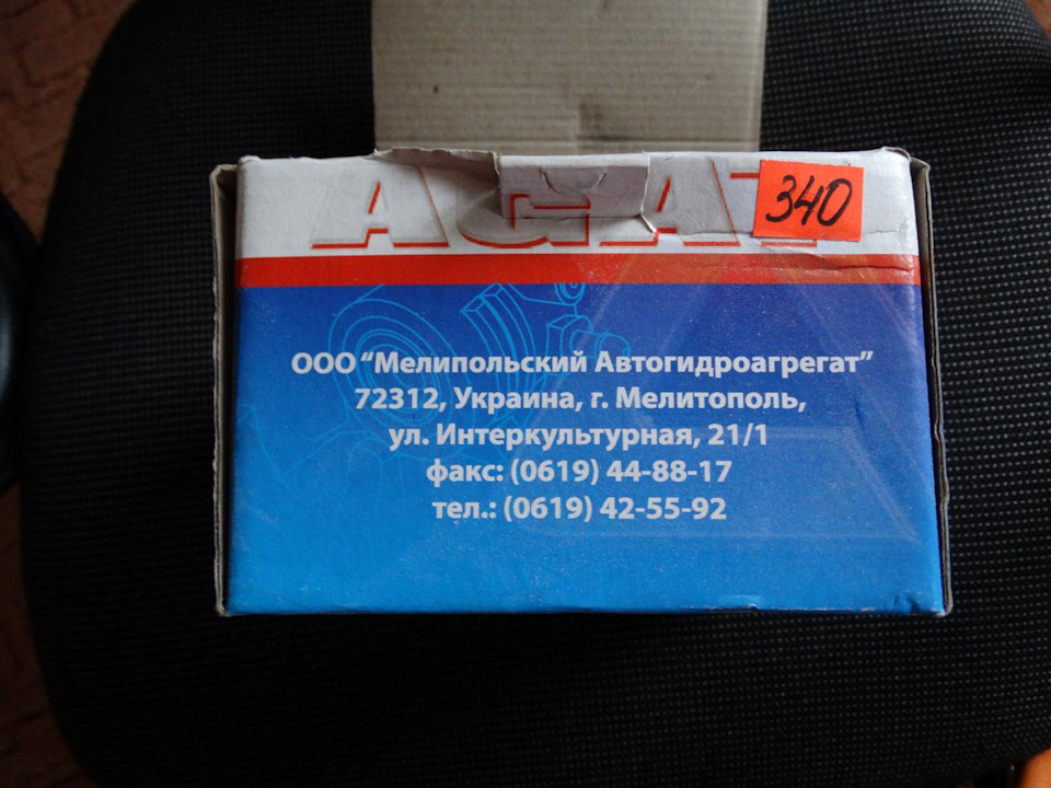 Заміна циліндра дискового гальма, супорта на ЗАЗ 110207 Таврія 3