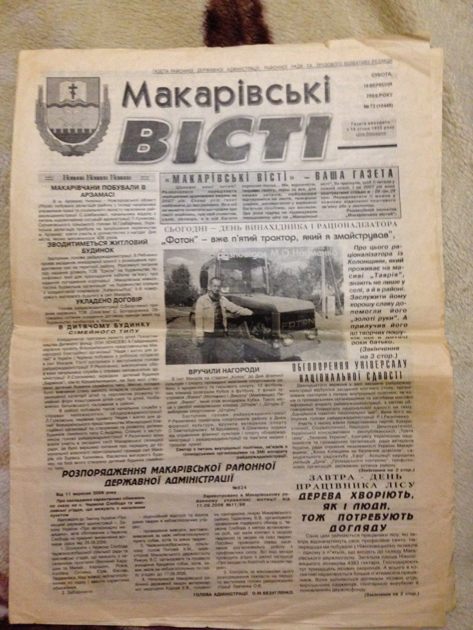 Частина 1 4