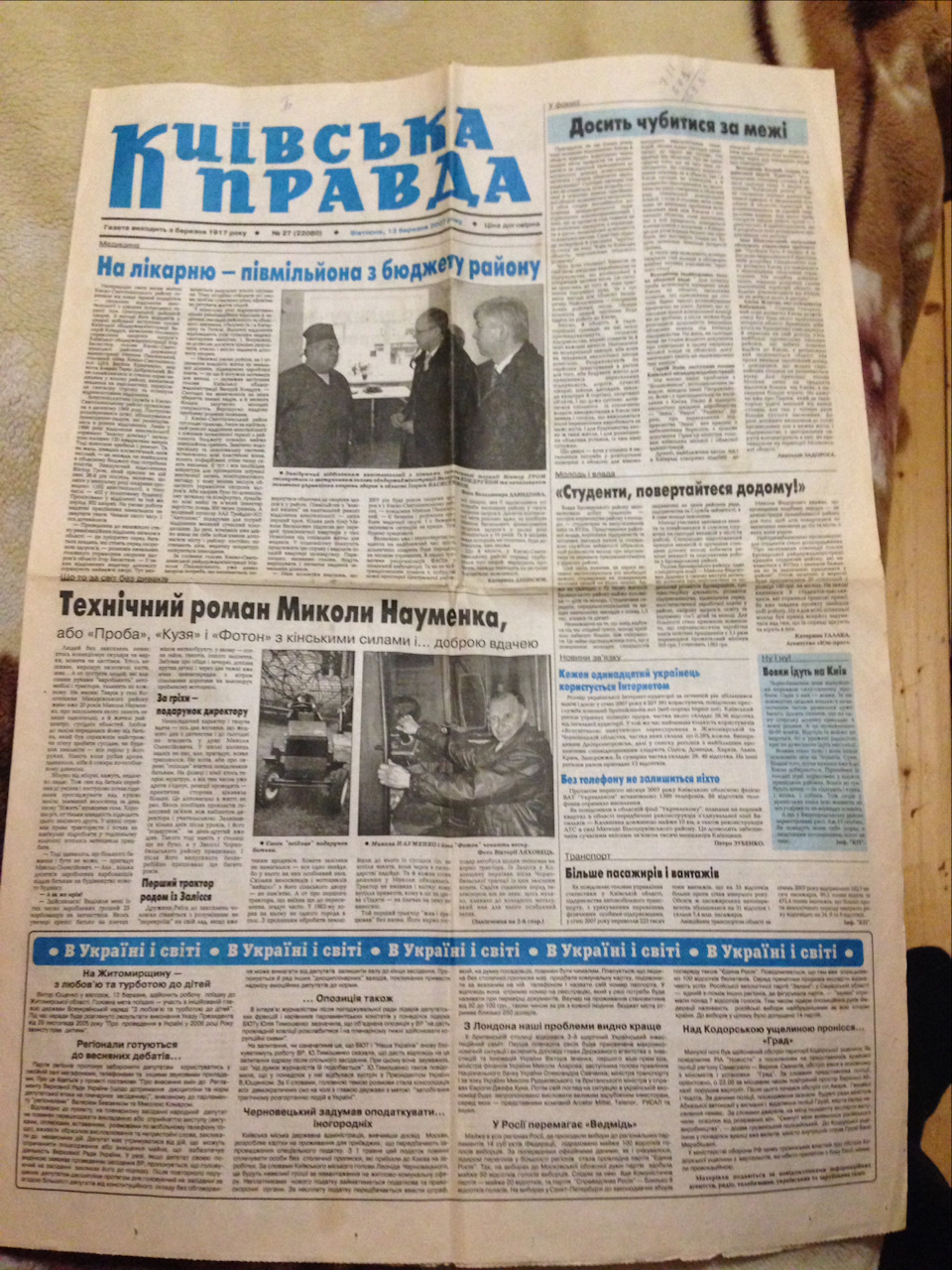 Частина 1 1