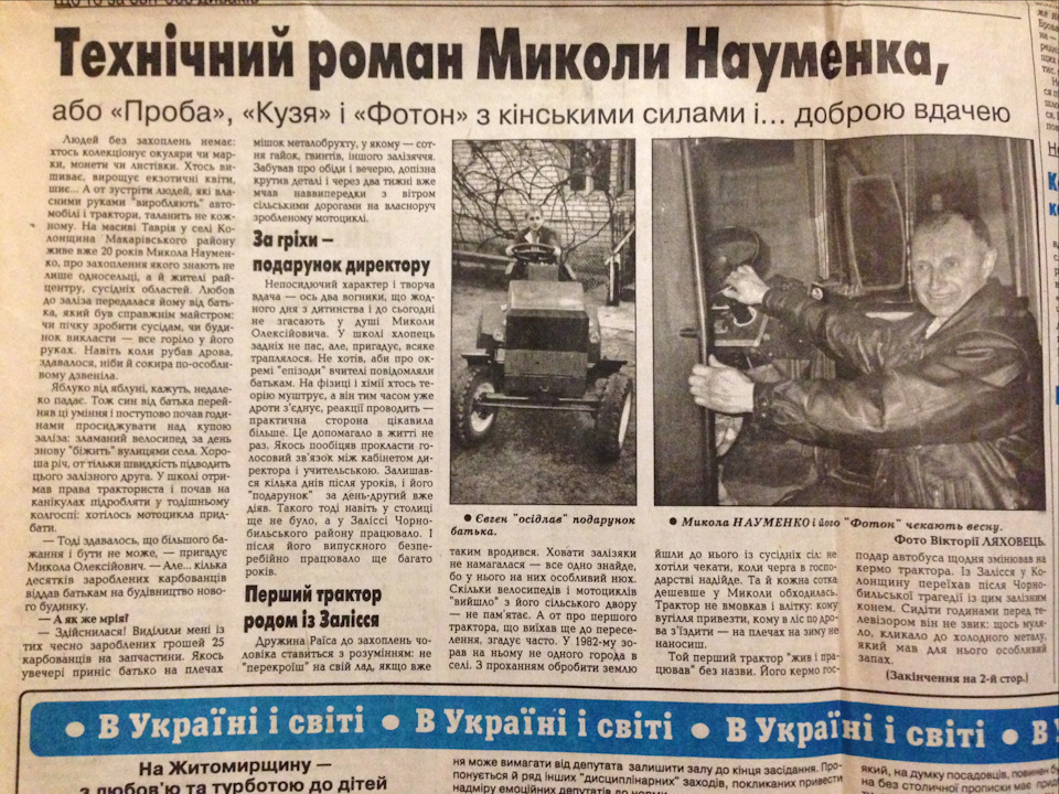 Частина 1 2
