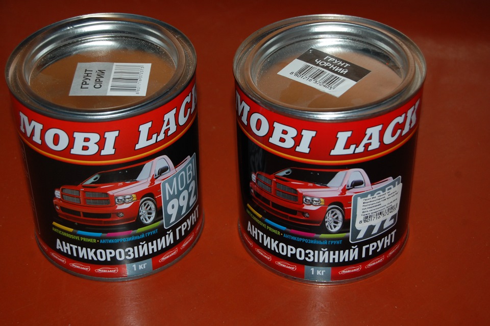 Похід у ЄПІЦЕНТР... 2