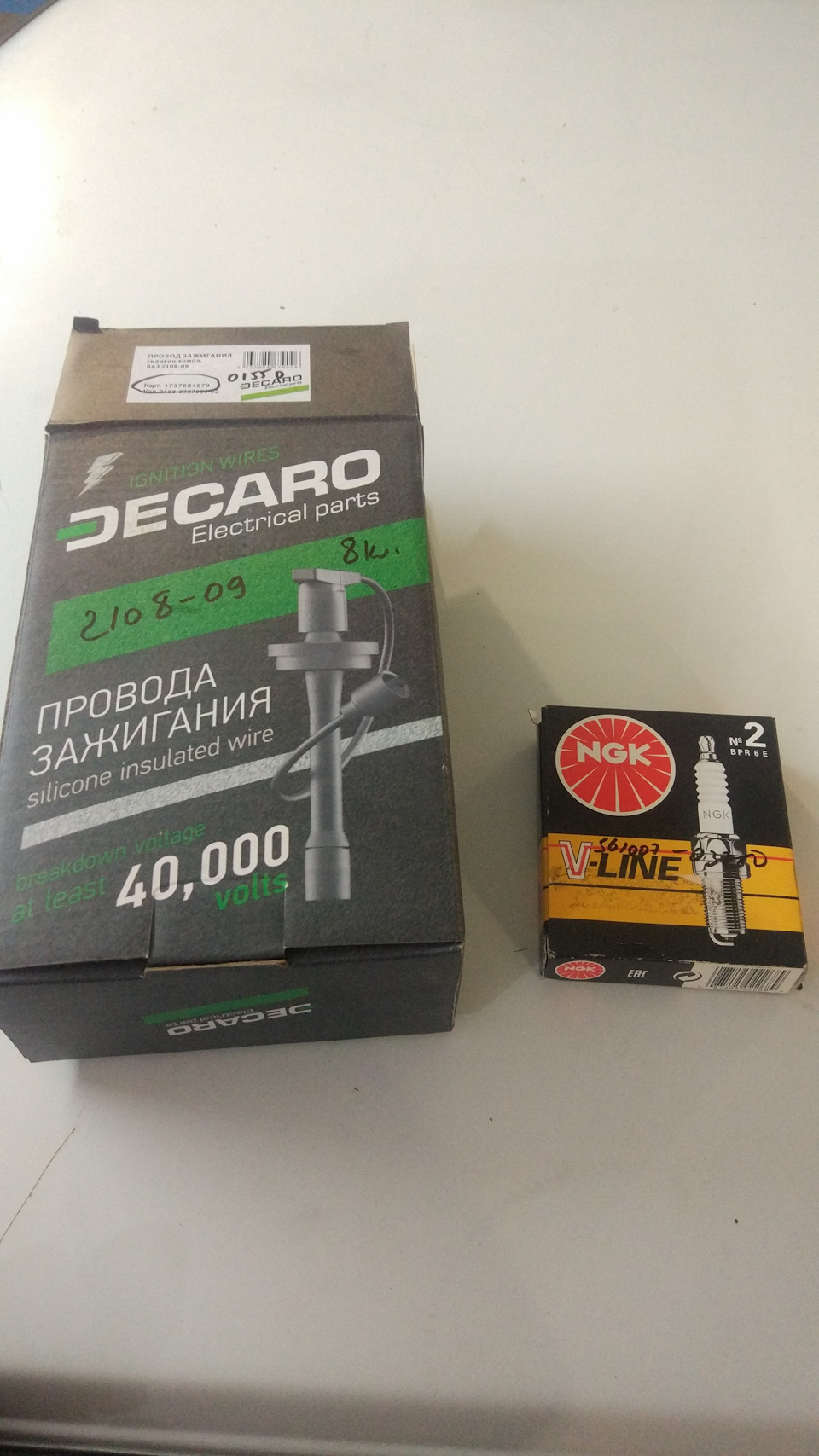 Підготовка до зими stage 2)) 2