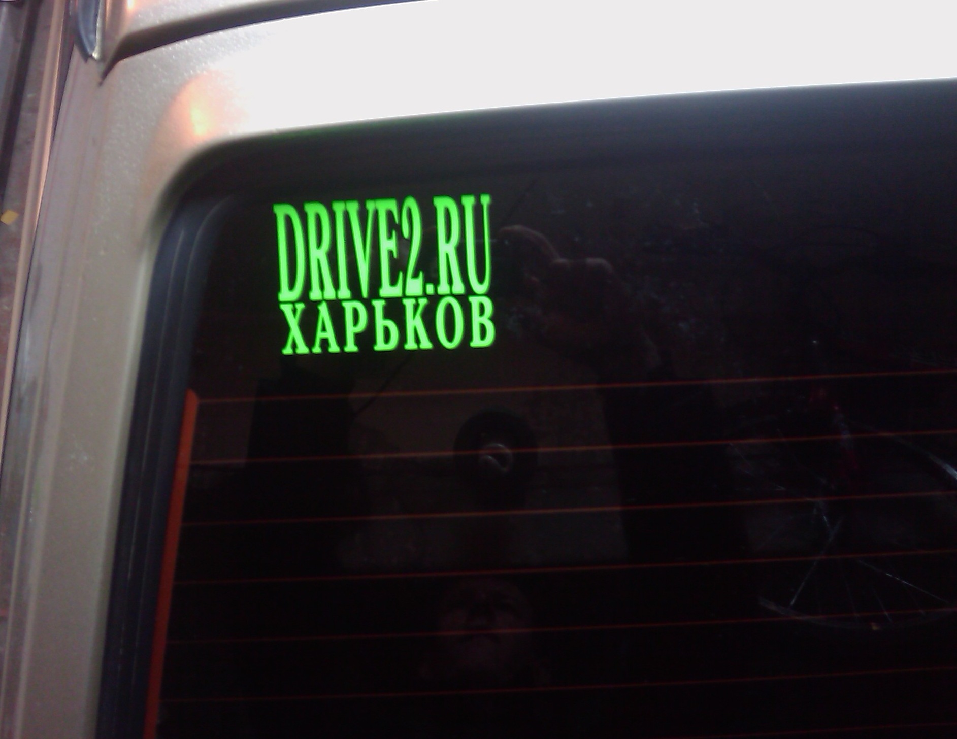 Запис, 15 листопада 2011 року 2