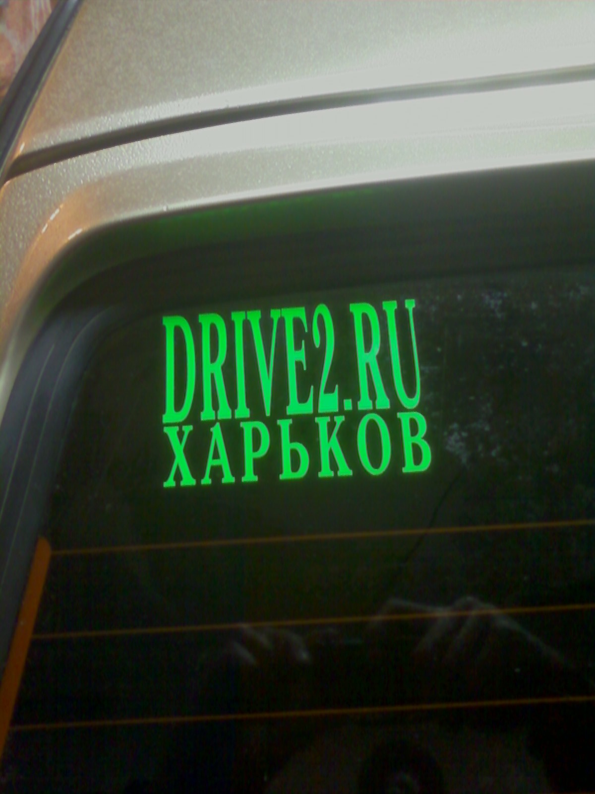 Запис, 15 листопада 2011 року 3
