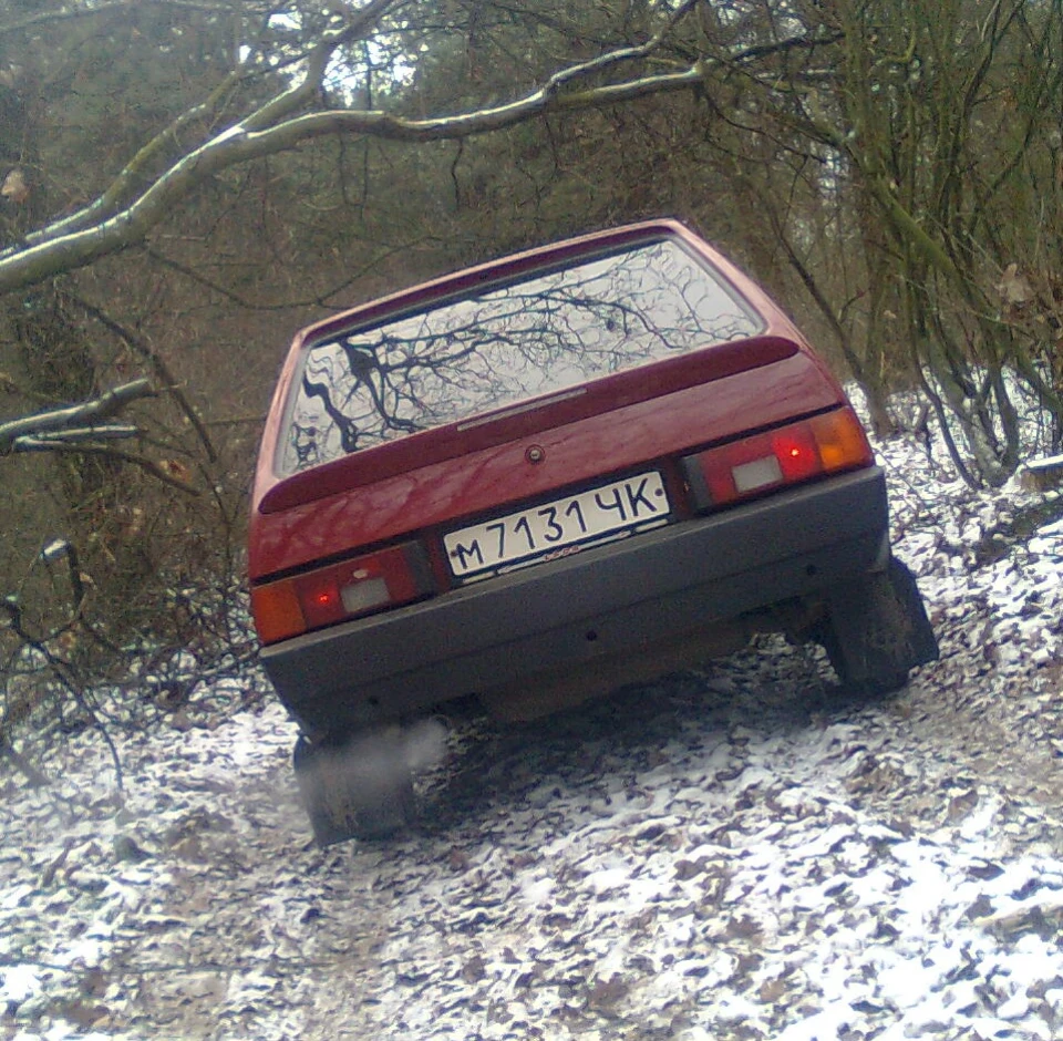 Початок