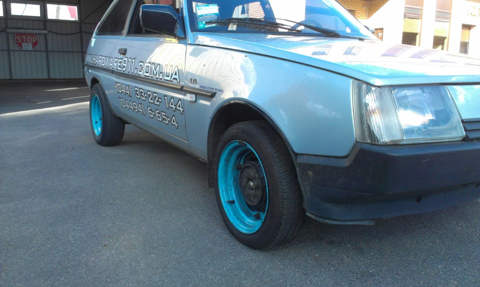 Допалив! 1