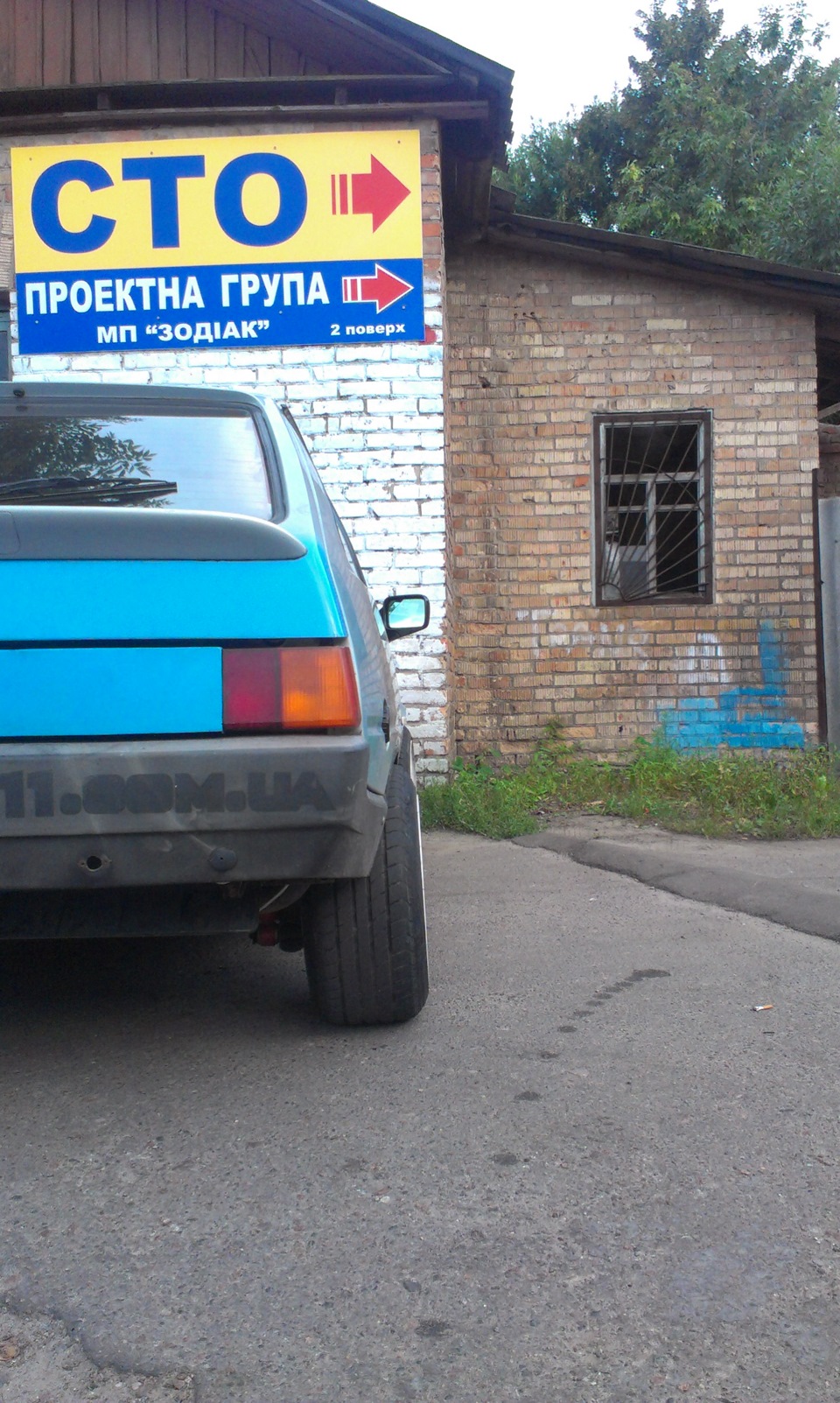 Ліфтінг))) 1