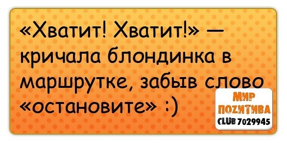 Ми вже нерухомість! 1