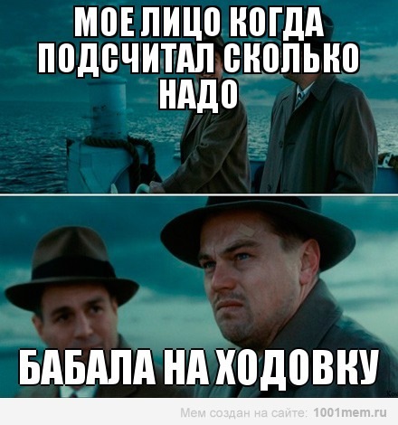 та все якось. ппц ... просуваємося трохи ... 1