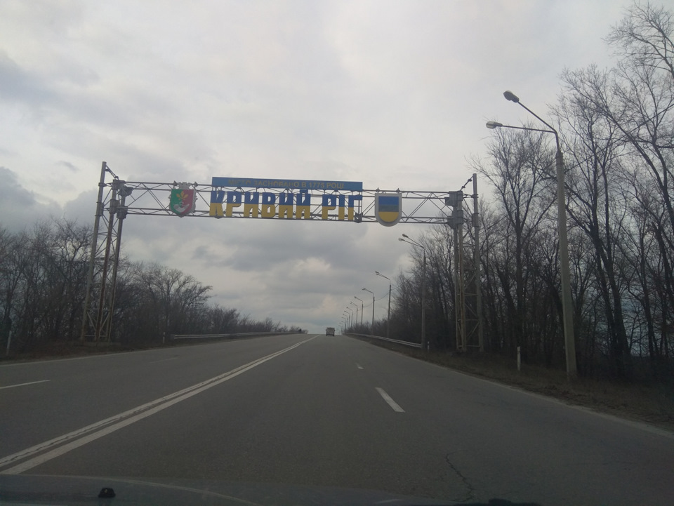 Асфальт, де ти? 4