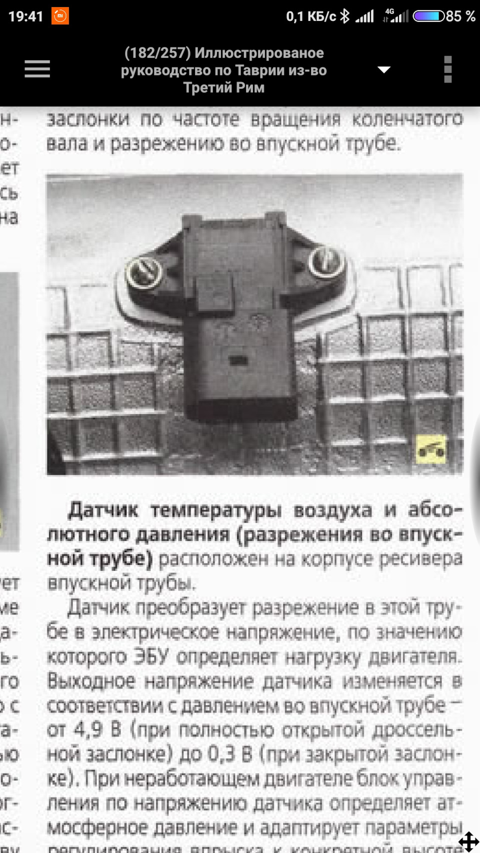 Help… 2