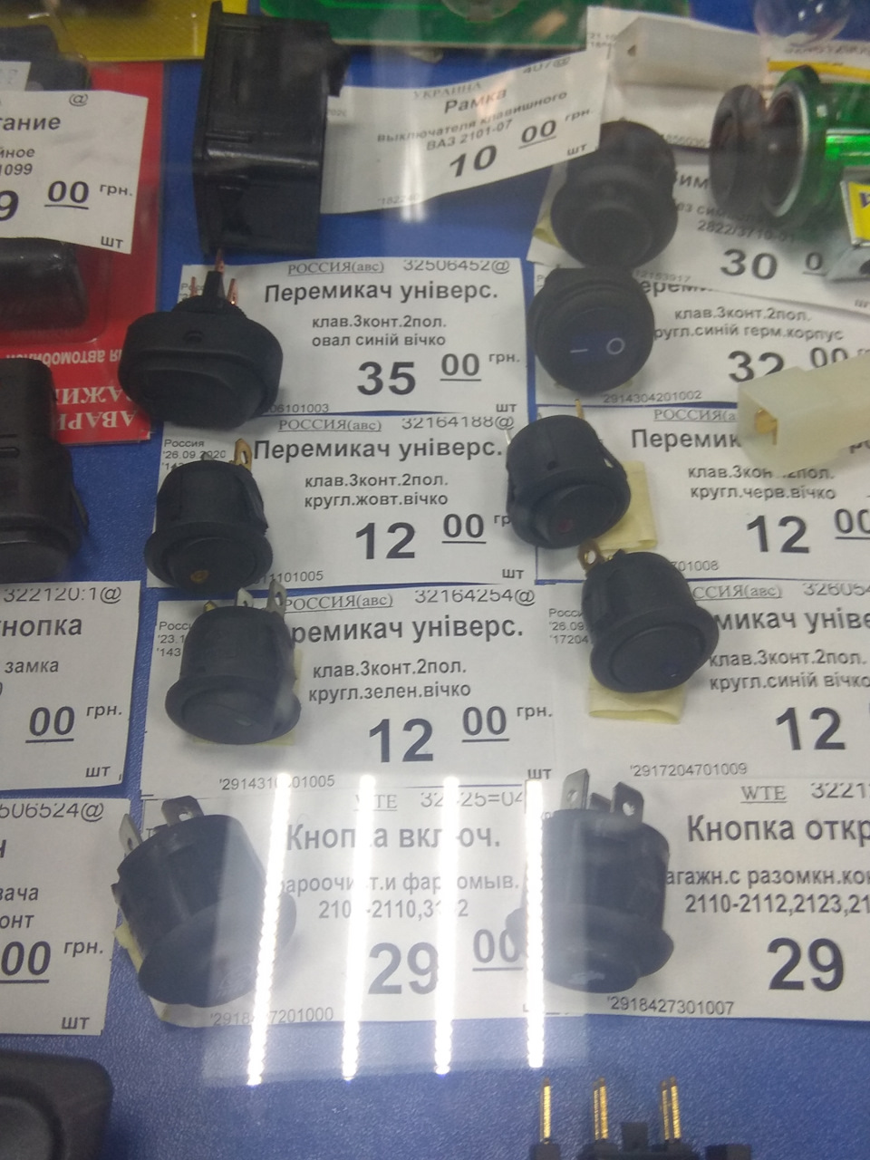 Камери)) 2