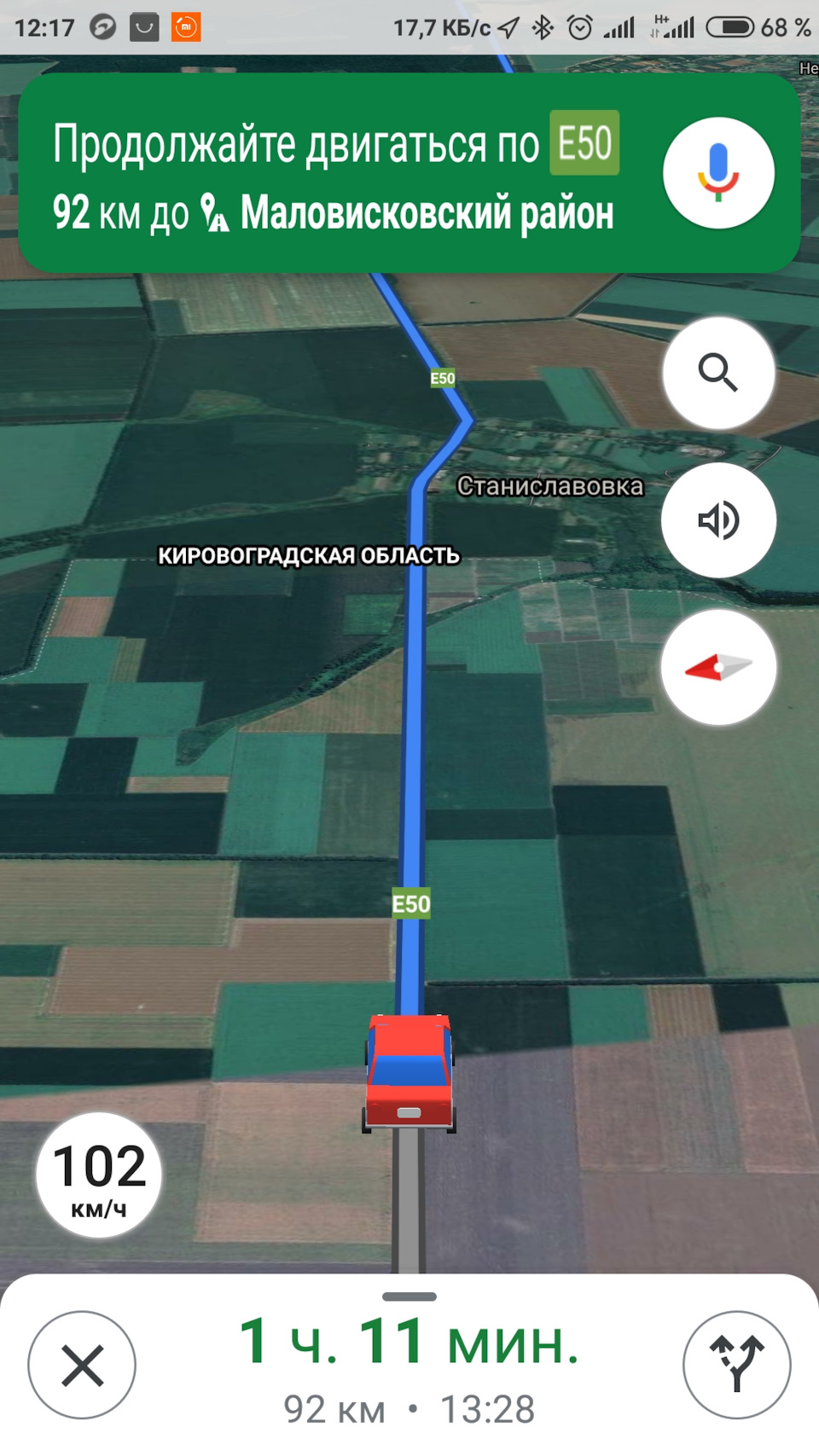 Кривий Ріг - Умань 4