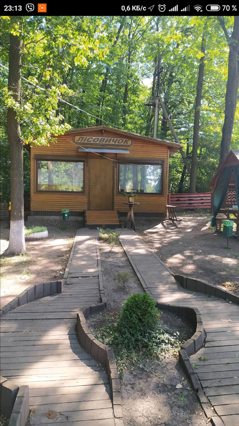 Кривий Ріг - Умань 5