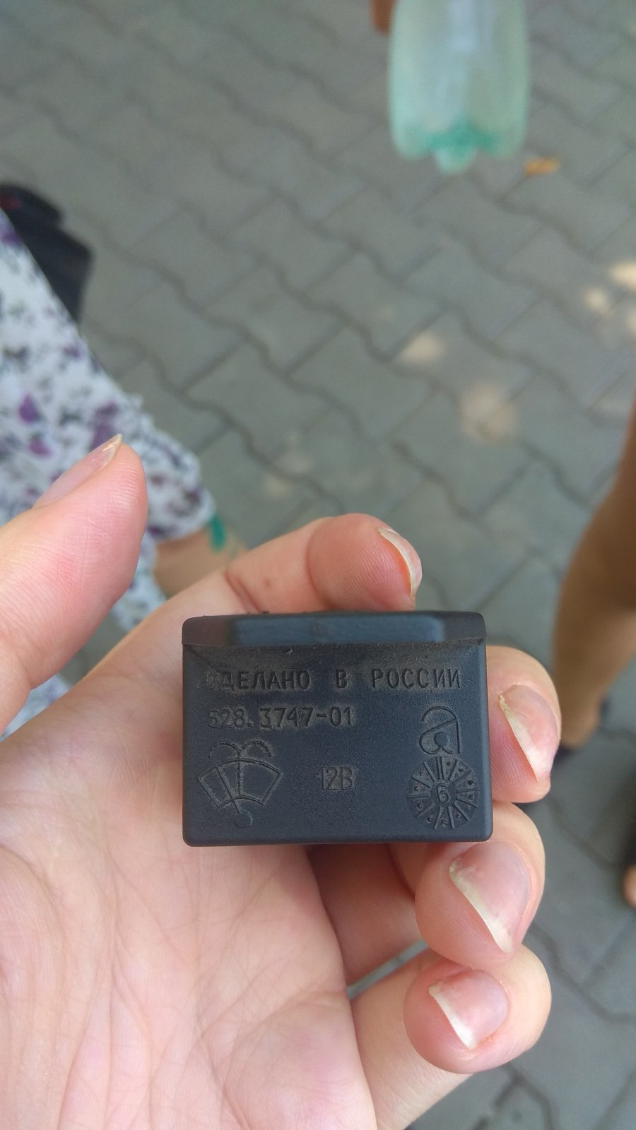 Перестали працювати двірники. 2