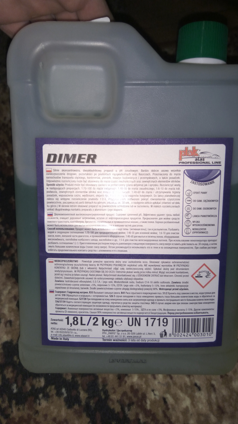 Безконтактне миття Atas Dimer (+заміна зчеплення) 2