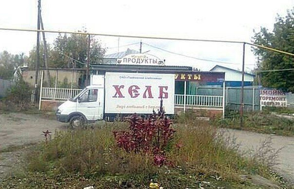 Допоможіть розібратися з ГБО! 1