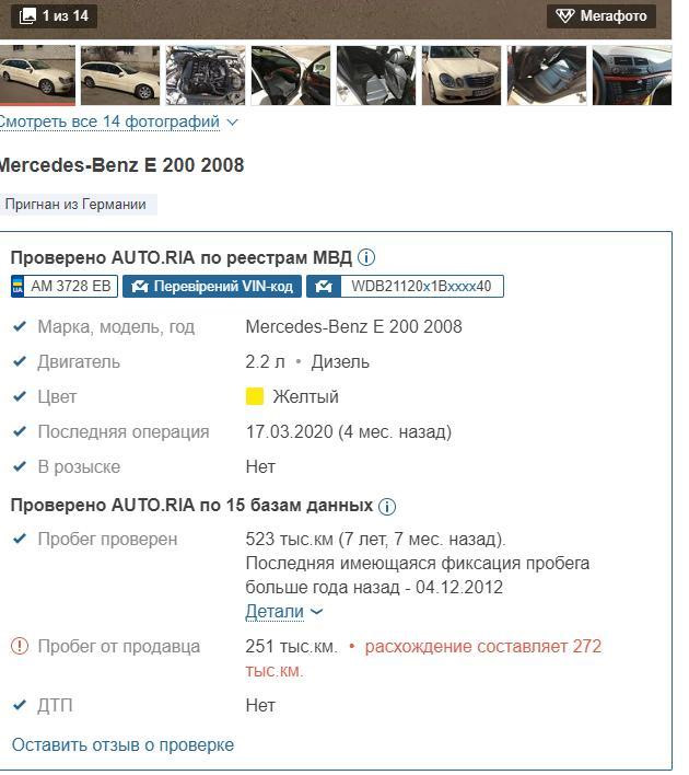 Як кидають нашого брата (воно й не було секретом, але вже перейшло всі рамки пристойності) 3