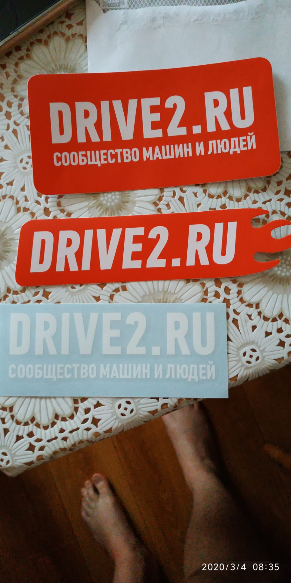 Наклейки 1