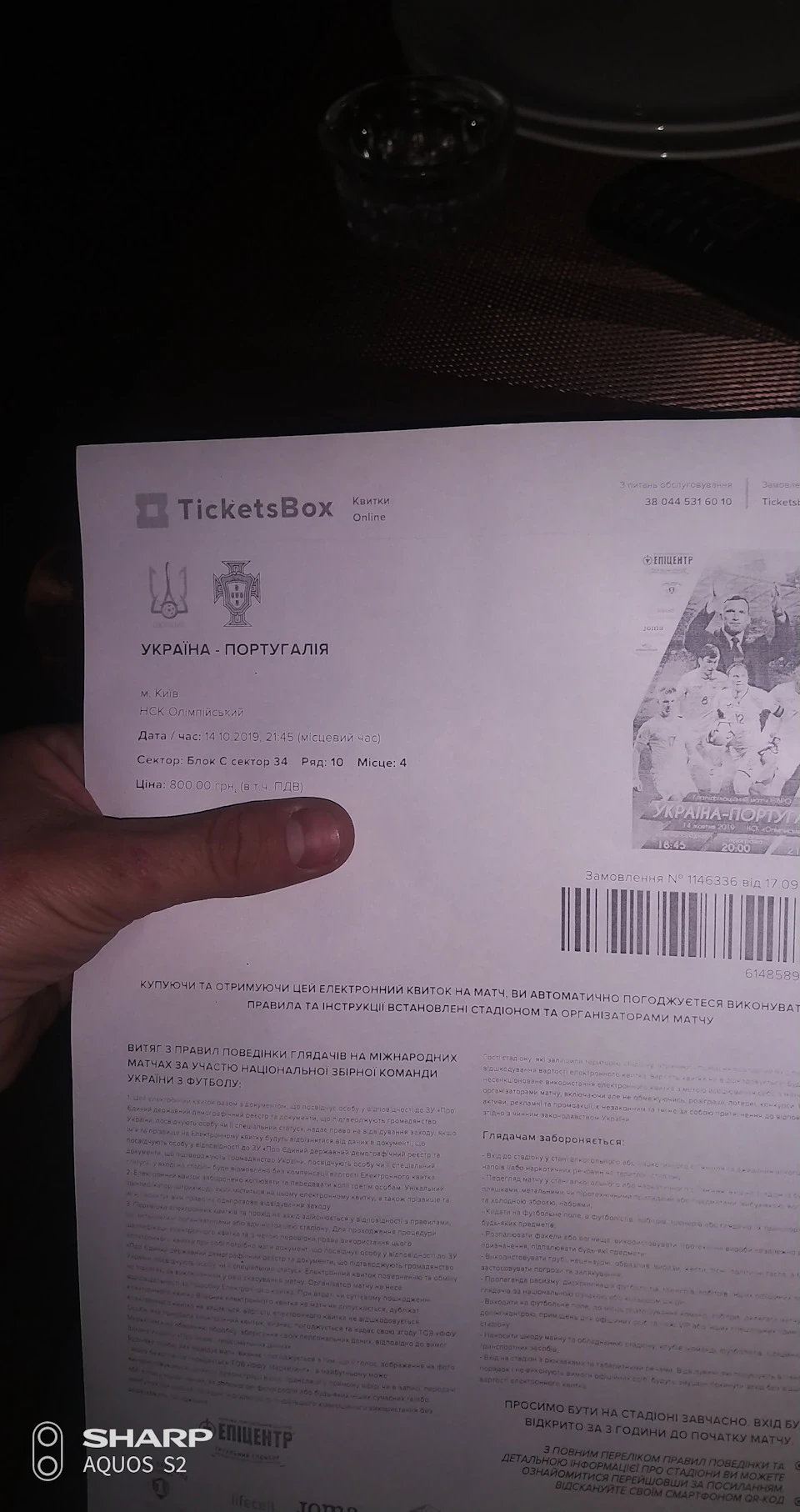 Переможемо!