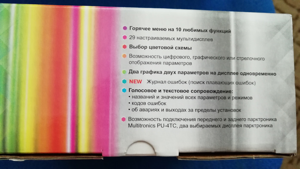 Встановлення БК Multitronics TC750 2