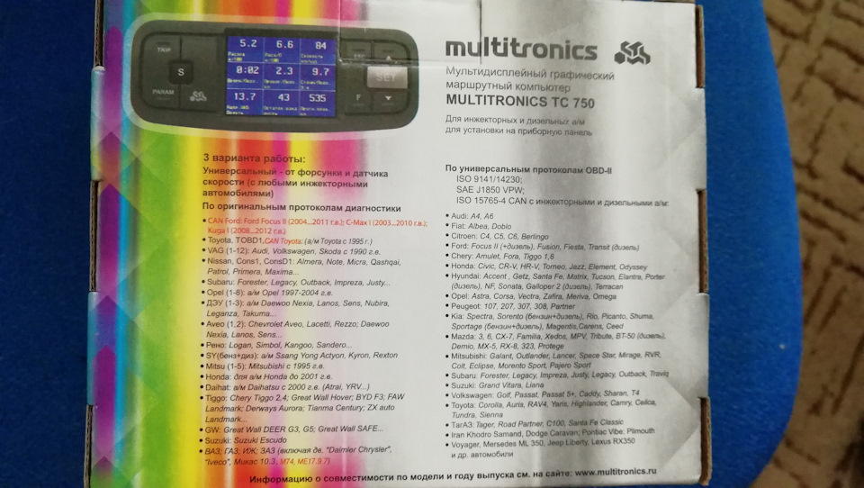 Встановлення БК Multitronics TC750 3