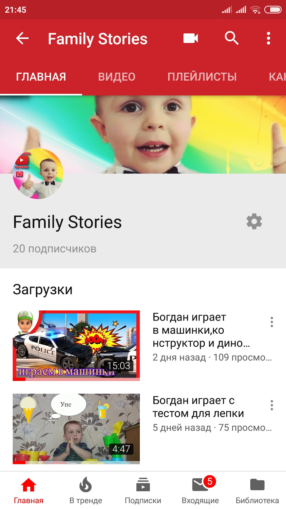 Підтримайте канал! 1