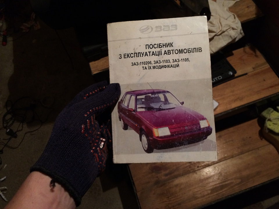 Запчастини! Віддам, продам 4