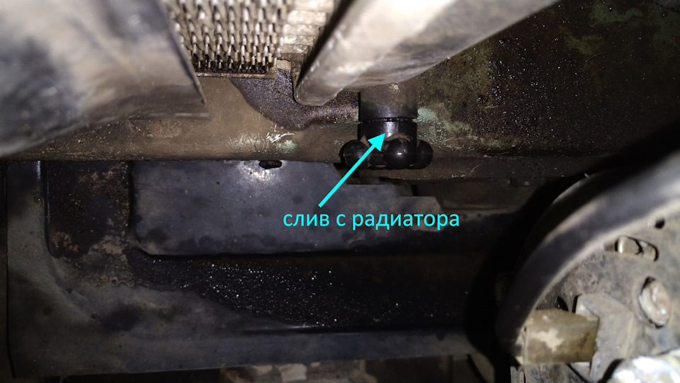 Заміна антифризу 4