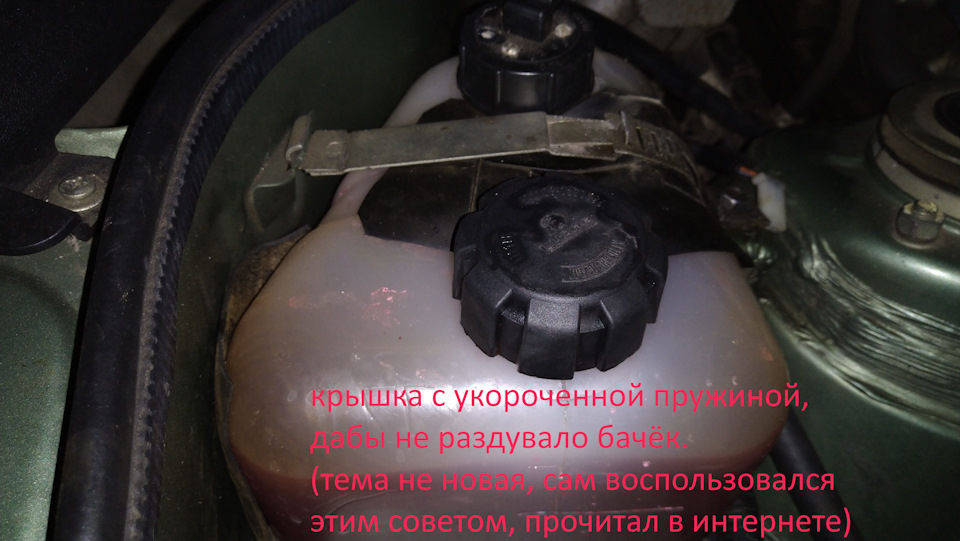 Заміна антифризу 5