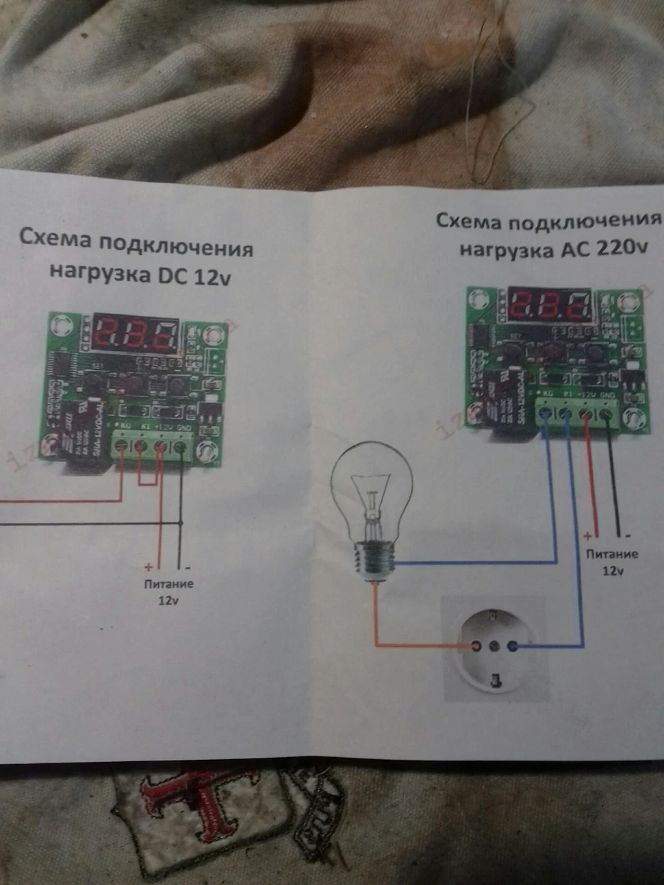 Трохи електроніки