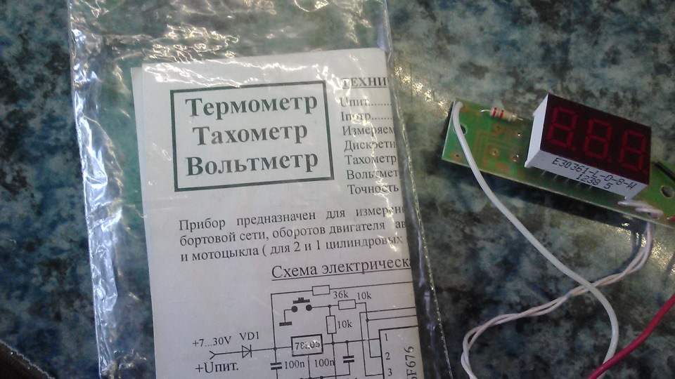 Про те, як я тулив собі тахометр. 3
