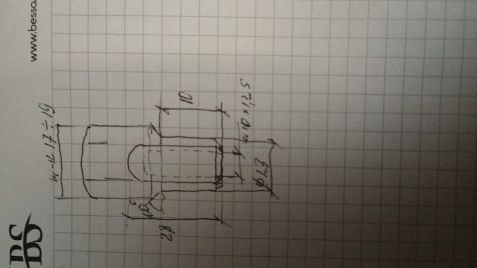 Диски литі на Славуту 1