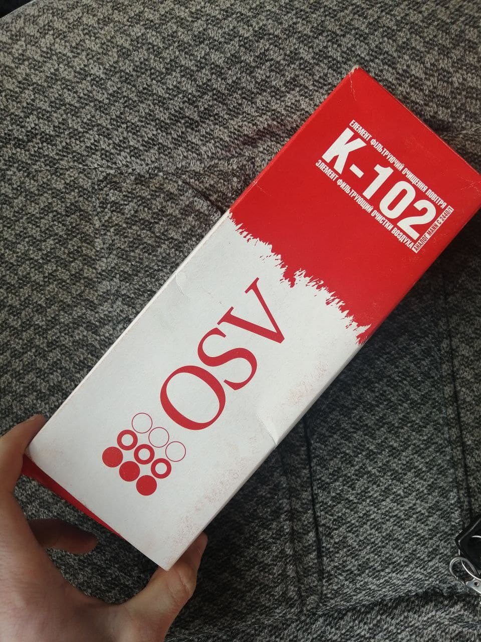 Весняне ТО 3
