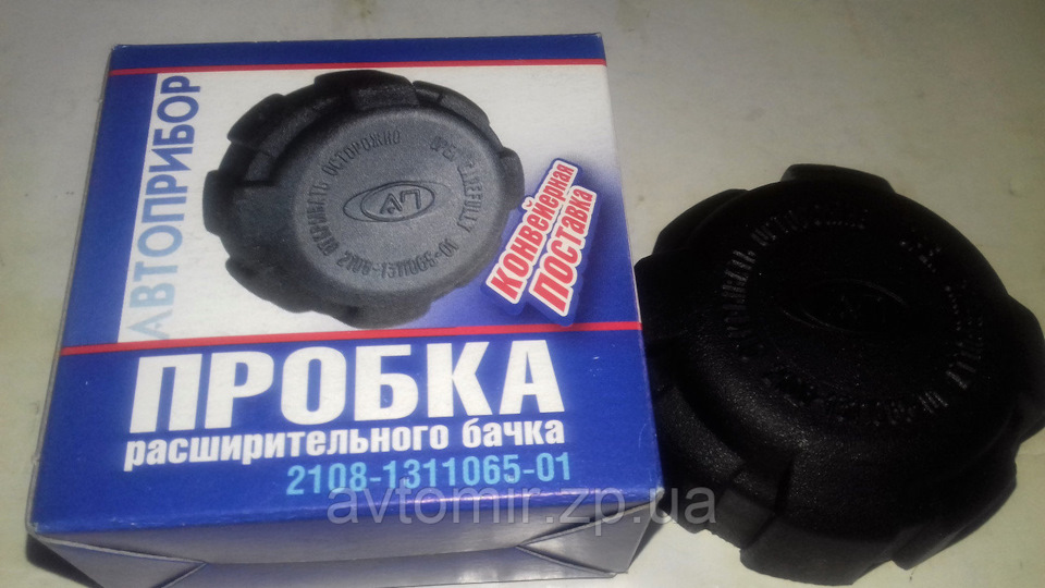 Заміна радіатора 5